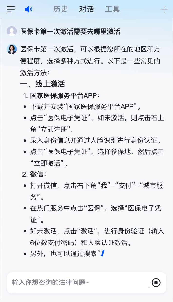 定安最新医保卡有到期时间吗方法分析(最方便真实的定安医保卡有到期时间吗现在方法)
